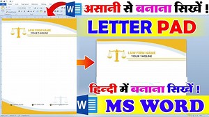 23K views · 185 reactions |  Advocate Letterhead Design in MS Word  | वकील लेटरपैड कैसे बनाएं | Letterpad Design Tutorial 2025 ✨ #office #tutorial #msword #msoffice #computer #letters #MSWORDtutorial #windows #pc #tranding | Aniket Kumar | Facebook