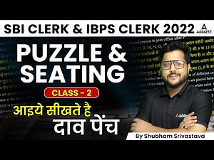 SBI Clerk & IBPS Clerk 2022 | Reasoning Puzzle and Seating Arrangement by Shubham Sir | Class-2