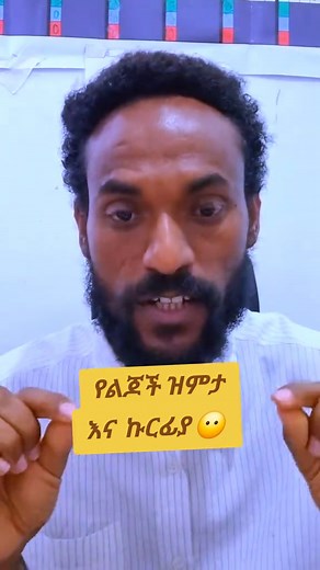 Why Kids Go Silent & Sulk — Signs, What to Do, and What NOT to Do 😶 When your child suddenly goes quiet, avoids eye contact, or hides in their room, it’s not just attitude. The silent treatment and sulking are often signs of: 💔 Hurt 😞 Disappointment ⚡ Emotional overload In this video, you’ll learn: ✔️ Why kids withdraw ✔️ The warning signs parents often miss ✔️ How to respond to build connection ❌ What NOT to do — to avoid fueling resentment Your response today can help them open up… or push