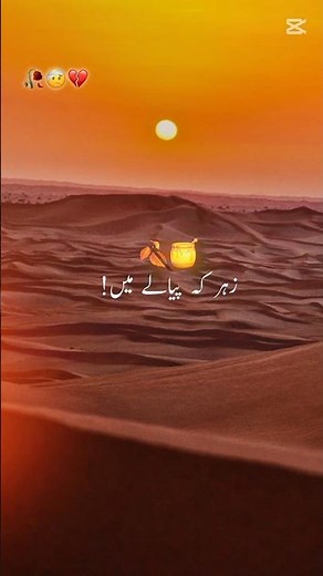 😋so very amazing poetry #poetry #shortfeeds #trending
