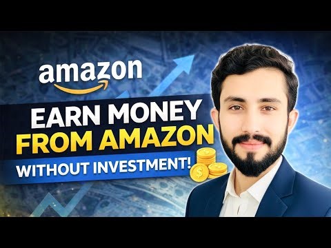 How to Start an Amazon FBA Business With $0 in Pashto 
