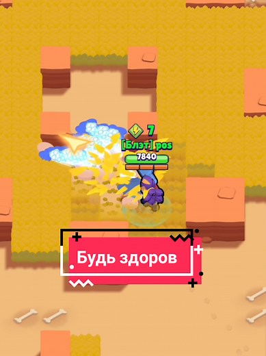 Ретробравл: Как стать чемпионом в новой игре