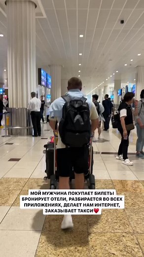 Walking Through an Airport Terminal: A Travel Experience