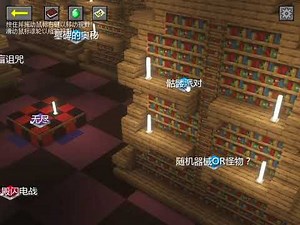 Minecraft vs Zombies 2 Expanded mod gameplay part 40 (Final set of minigames)