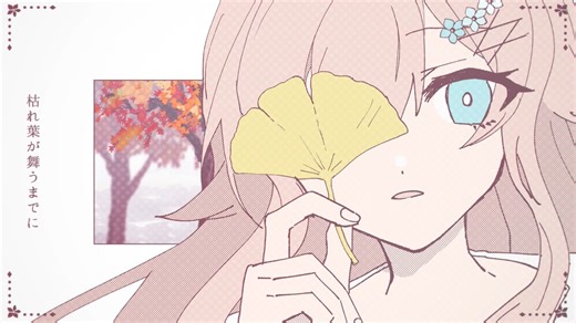 マスターキー/ ねじ式 feat.初音ミク