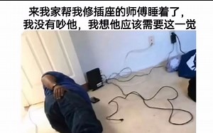 令人生草的爆笑图【九十五】_哔哩哔哩_bilibili