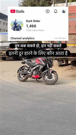 Mehnat karte raho