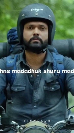 kannada felling #kannada