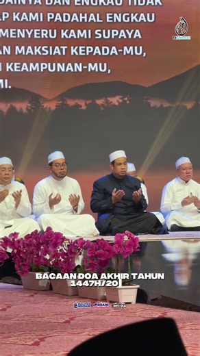 Bacaan doa akhir tahun, diketuai Imam Besar Masjid Putra, Dr. Muhamad Zakuwa Rodzali sempena tutupnya buku tahun 1447H/2026. Ikuti Berita AlHijrah di pelbagai platform media sosial https://linktr.ee/beritaalhijrah dan layari www.alhijrahnews.com untuk berita-berita terkini dalam & luar negara