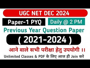 UGC NET 2024 Question Paper 1 | Ugc Net Previous Year Solved Question Paper | Ugc Net Answer Key