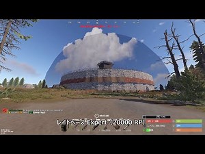 【Rust】レイドベース Expert 攻略練習【GuuServer】