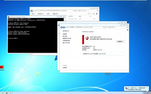 Windows 7安装联想电脑管家