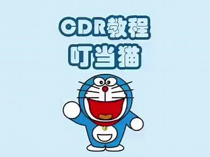 qdraw绘图教程