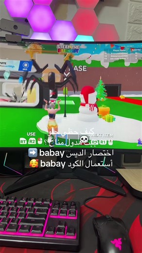 ‏#code_babay #use_code_babay #supergames #كلانucl @askatt_lucifer