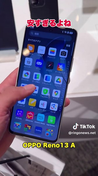 OPPO Reno13 A 新色紹介と発表会レポート