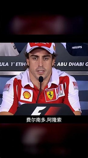 阿布扎比收官戰！四強巔峰對決，誰能笑到最后？ #F1 #阿布扎比 #收官战 #争冠 #赛车