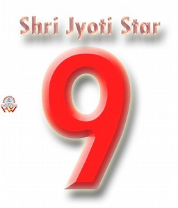 Shri Jyoti Star 9 Pro New - world's most powerful Vedic Astrology software (Jyotish software), Shri Jyoti Star - Learn about its cool new features here