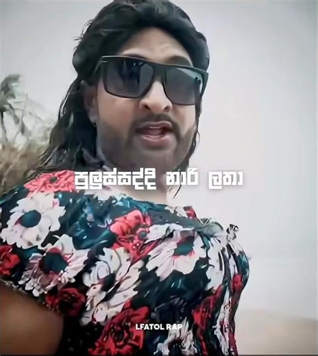 Samith gomes 🎧🔥 #rap #hiphopmusic #rapmusic #iraj #diss