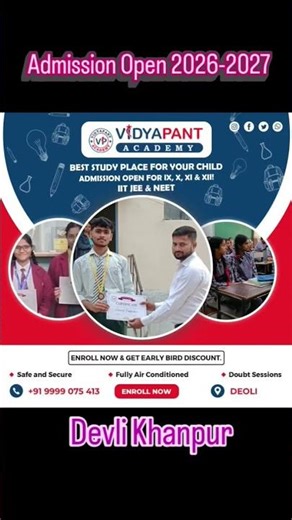 🚀 Admission Open! Session 2026-2027 Batches starting 3rd week of March! Class IX, X, XI, XII.