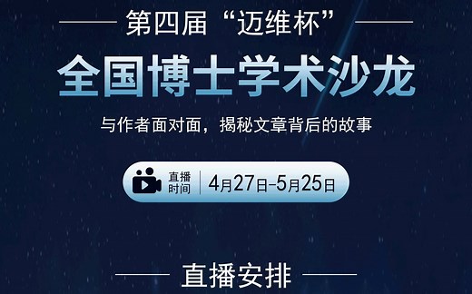 迈维杯第一讲.Faecalibacterium prausnitzii attenuates CKD via butyrate-renal GPR43 axis