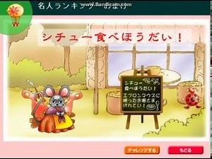 キーボー島アドベンチャーDX