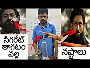 How Cigarette Smoke Damages Lungs: A Shocking Social Experiment 🚭