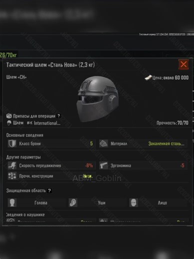 New alien in S12 #arenabreakout #arenabreakoutglobal #arenabreakoutmobile #arenabreakouts11 #fyp