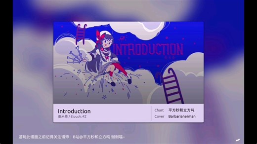 【Phira】introduction (Phigros新手教程) SP.14～16