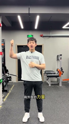 The internal abduction of the shoulder the forward movement of the humerus and the