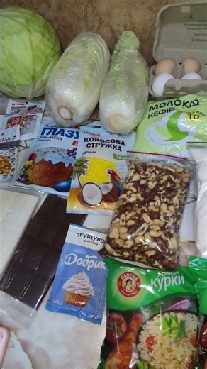 unpacking 📌 #recommendations #simplydelicious #food #homemadebread #homemade #cooking #top #atb