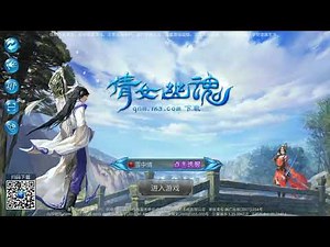 Chinese ghost story game