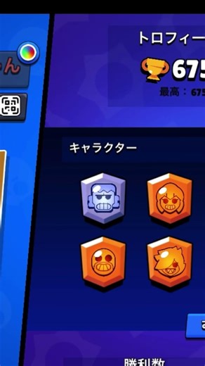 ブロスタでフレンド募集します！よかったらフレンドなってください