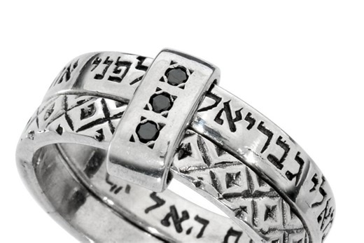 Silver Kabbalah Ring With Hebrew Inscription, Jewish Wedding Band With Black Diamond - Etsy