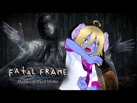 ghost paparazzi || Fatal Frame 5