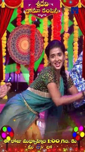 #Shorts - Participants groove to folk songs in Sridevi Drama Company | 31st Aug 2025 | MallemalaTv