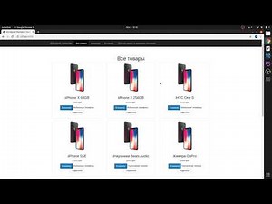 Laravel: интернет магазин ч.5: Eloquent связи