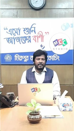 𝐀𝐧𝐧𝐨𝐮𝐧𝐜𝐞𝐦𝐞𝐧𝐭: 𝐌𝐂𝐂-2026 || Cadet Coaching Admission || MCC