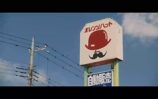 マカロニえんぴつ「レモンパイ」柠檬派-MV