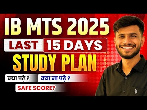 IB MTS New Vacancy 2025 | IB MTS Preparation Strategy | IB MTS Study Plan | IB MTS Recruitment 2025