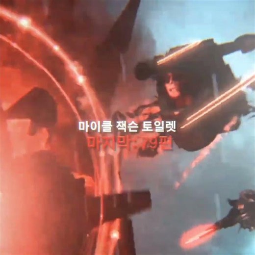 다시는 만날 수 없는 스키비디 토일렛 캐릭터들...😢|| #skibiditoilet #edit #스키비디토일렛 #스키비디 #fly