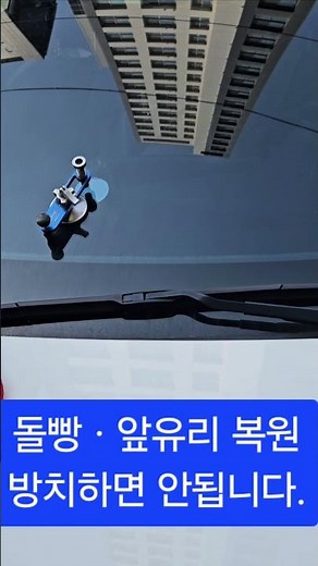 중고차구매절약 "경매직구"입니다. encar엔카& 시장시세파악후 전국 경매 출품List 보고 입찰후 낙찰~ 자동차유리복원#장안동중고차#장안평중고차#장한평중고차#구리중고차