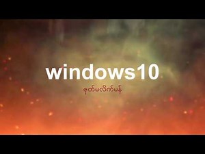 mon keyboard windows 10