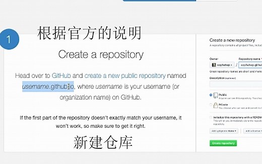 干货 - 使用GitHub Pages搭建个人静态网站教程