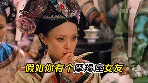 塔罗师Janeee🌟 on Instagram: "土象专场！ #摩羯座♑️ #星座 #星座分析 #星座愛情 #星座配對 #星座性格 #土象星座 #土象星座篇 #土象专场 #情感 #情感共鸣 #感情 #感情占卜 #感情挽回 #复合 #暗恋 #熱恋 #熱恋期 #情绪 #塔罗牌占卜 #塔罗心理咨询 #塔罗牌疗愈师"