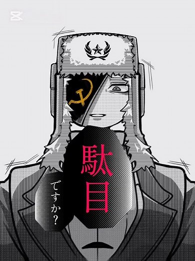 ⚠ソ連⚠ #countryhumans #カンヒュ #ソ連#カントリーヒューマンズ