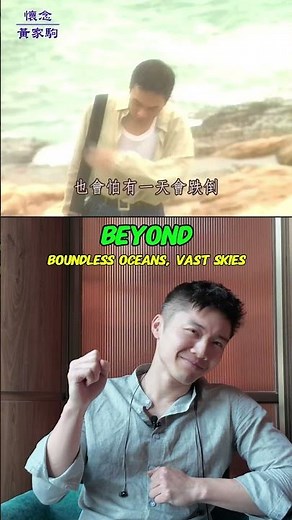 Songs That Revolutionised Cantonese Pop