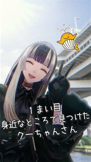 【#らでんの宝くじ小噺】収益金の使い道って？【儒烏風亭らでん #ReGLOSS 】