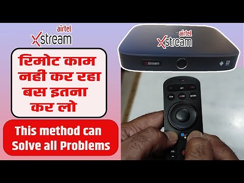 Airtel Xstream Remote not Working | ऐसा कर के हो जायेगा ठीक चाहे कुछ भी हो