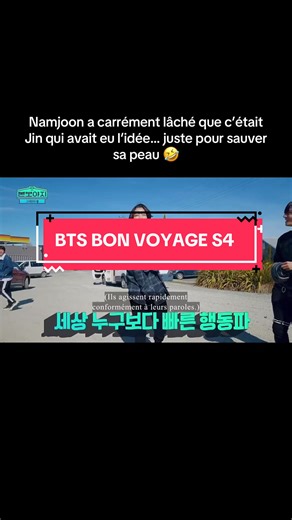 #bts_french