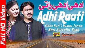 6.2K views · 60 reactions | Adhi Adhi Raati - Full Song 2019 - Shahid...